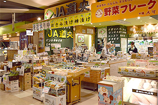 ｊａ道央新千歳空港店 暮らし応援 事業紹介 ｊａ道央