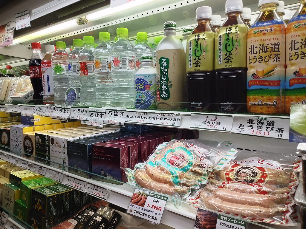 ｊａ道央 新千歳空港店 投稿者 ハギ原 部長 ｊａ道央